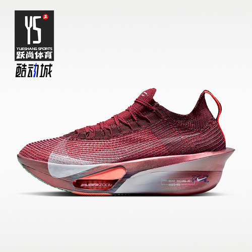 Nike/耐克正品Alphafly 3 SE女士缓震经典回弹跑步鞋IR2312-600