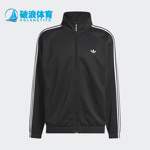Adidas/阿迪达斯正品三叶草男女时尚立领经典长袖夹克外套IJ0958