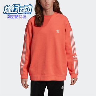 Adidas/阿迪达斯正品三叶草男士宽松保暖运动针织卫衣HC1996