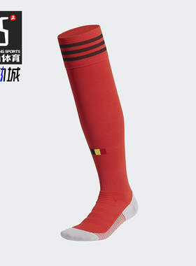 Adidas/阿迪达斯正品RBFA H SO 男士足球经典运动袜一双装EJ8558