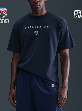 Nike/耐克正品Total90男士训练足球运动透气圆领短袖HV4918-451