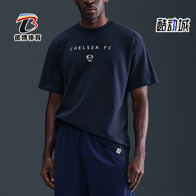 Nike/耐克正品Total90男士训练足球运动透气圆领短袖HV4918-451