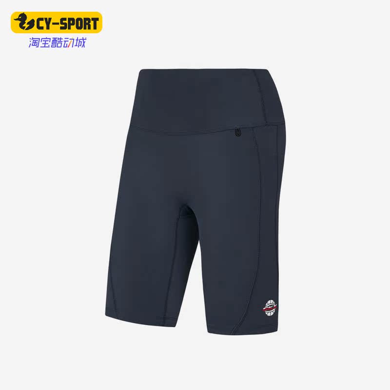 Skechers/斯凯奇正品女子针织紧身夏季凉感健身短裤 P322W006