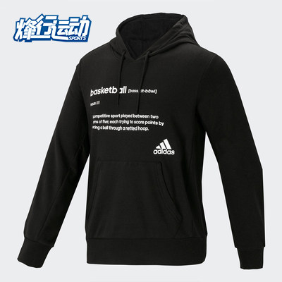 Adidas/阿迪达斯正品 春秋季男子新款运动服休闲套头卫衣FR9336,运动服/休闲服装,运动卫衣/套头衫,淘宝优惠券,粉丝福利购,淘宝优惠卷