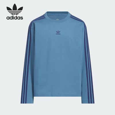 Adidas/阿迪达斯正品三叶草儿童篮球宽松运动透气长袖KG6623