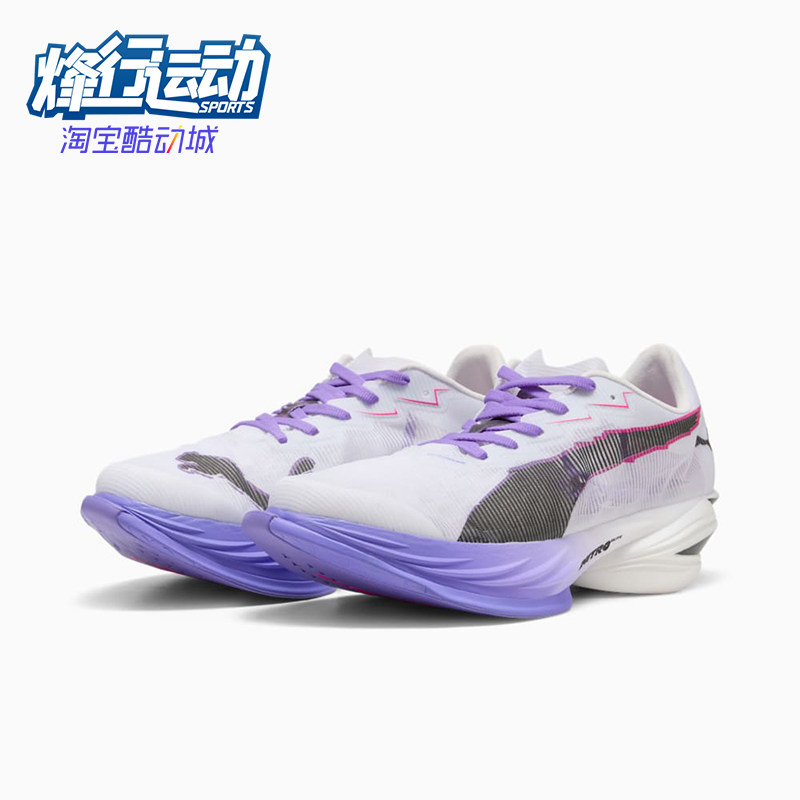 Puma/彪马正品Fast-R3DIGITOKYO新款女白紫色经典跑步鞋312059-01