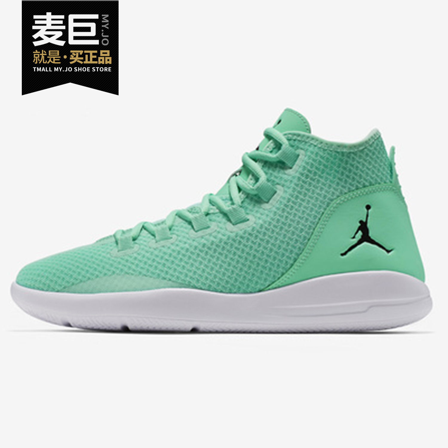 Nike/耐克正品Air Jordan Reveal AJ网面男运动休闲篮球鞋834064