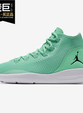 Nike/耐克正品Air Jordan Reveal AJ网面男运动休闲篮球鞋834064