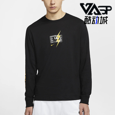 Nike/耐克正品Dri-FIT 男士运动长袖经典针织套头卫衣CD1124-010