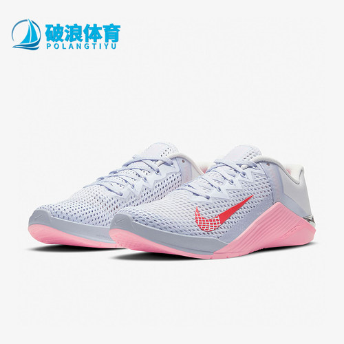 Nike/耐克正品METCON6新款男女粉灰色休闲训练鞋AT3160-001