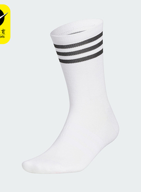 Adidas/阿迪达斯正品BASIC CREW SOCKS男士经典袜子一双装HS5545