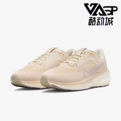 Nike/耐克正品AirZomPegasus40AirZom休闲经典跑步鞋FZ0638-110