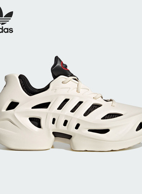 Adidas/阿迪达斯官方正品ADIFOM CLIMACOOL男女款运动鞋IF3909