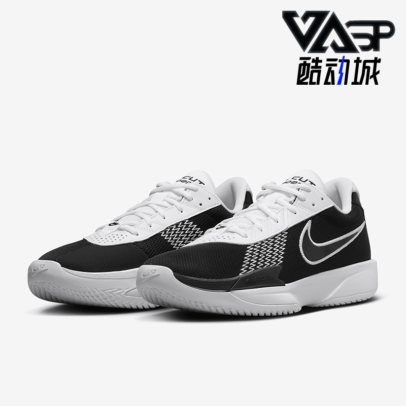 Nike/耐克正品GT Cut Academy男士健身训练篮球鞋FB2599-003