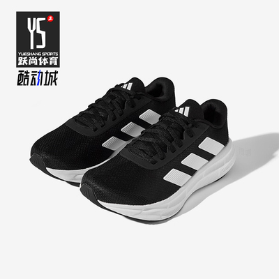 Adidas/阿迪达斯正品2025夏季款男女运动低帮系带跑步鞋KJ3501