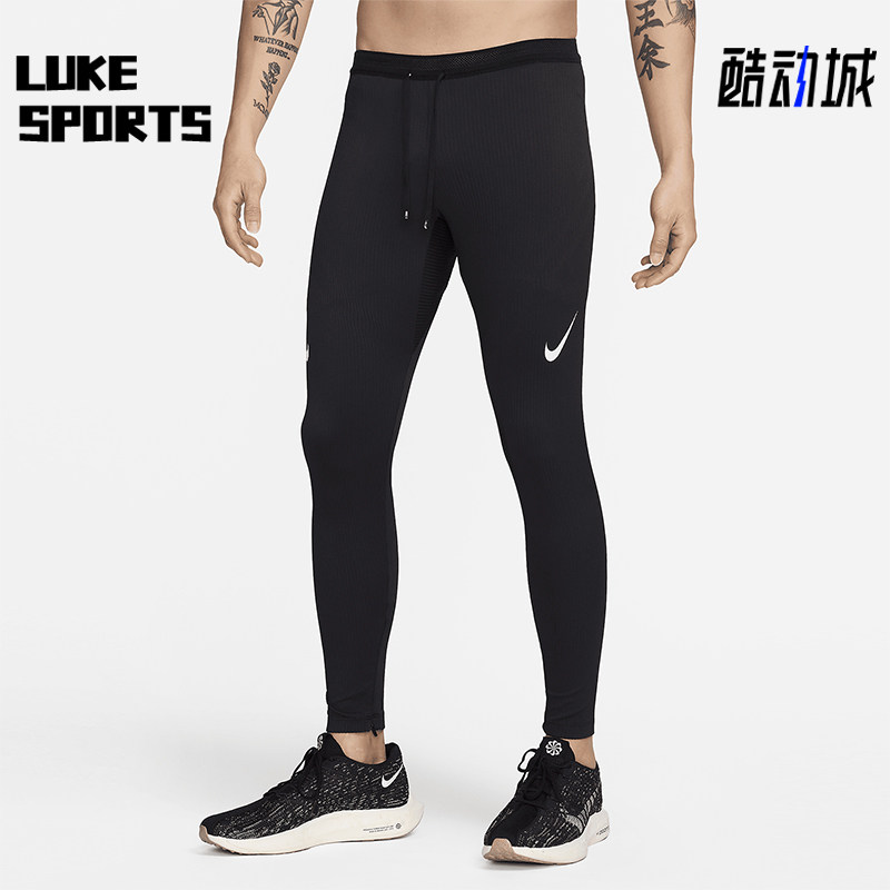 Nike/耐克正品运动休闲新款男士跑步透气训练紧身裤FN3368-010