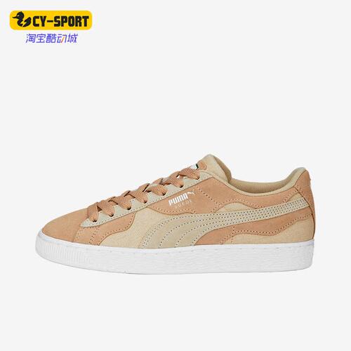 Puma/彪马正品Suede Camowave男女复古低帮休闲板鞋390673-03