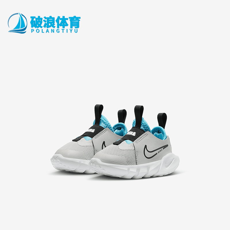 Nike/耐克正品婴童运动鞋