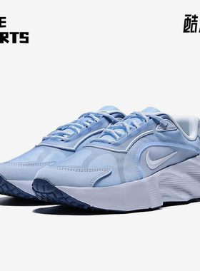 Nike/耐克正品AuraEDGE新款女浅蓝白色经典低帮跑步鞋HQ7025-400