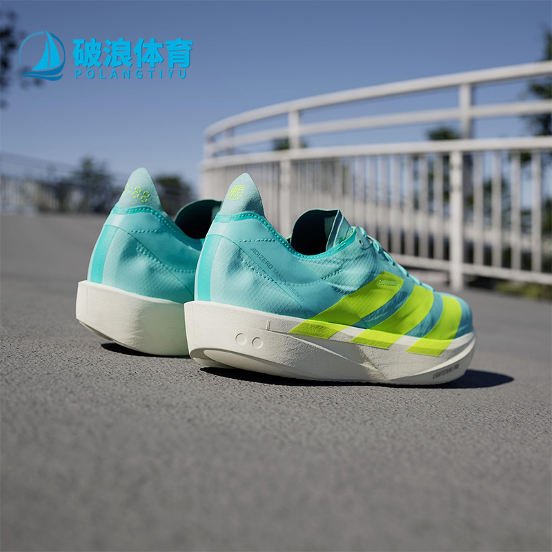 Adidas/阿迪达斯正品SEN 11男士耐磨竞速运动轻盈跑步鞋JQ2813