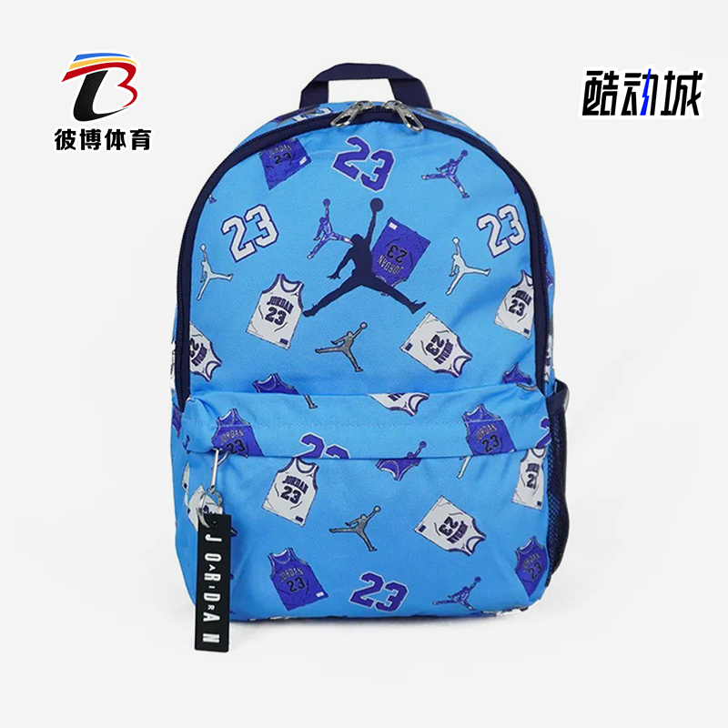 Nike/耐克正品JORDAN男女同款时尚经典训练双肩背包DV5304-463