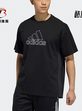 Adidas/阿迪达斯正品M 3S TEE 男士圆领简约时尚短袖T恤HA3637