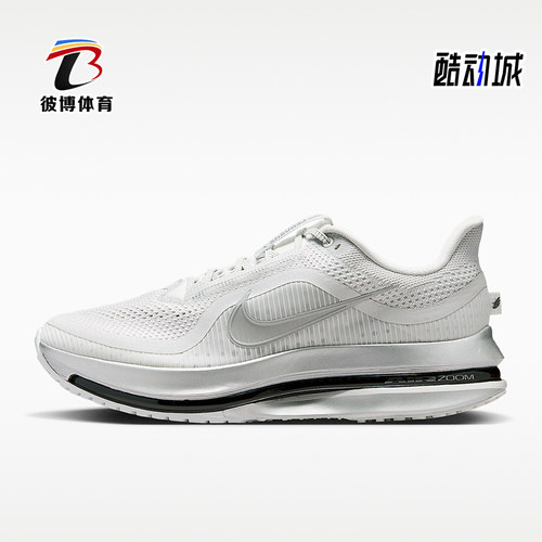 Nike/耐克正品2026男士缓震回弹运动透气公路跑步鞋IR1229-001