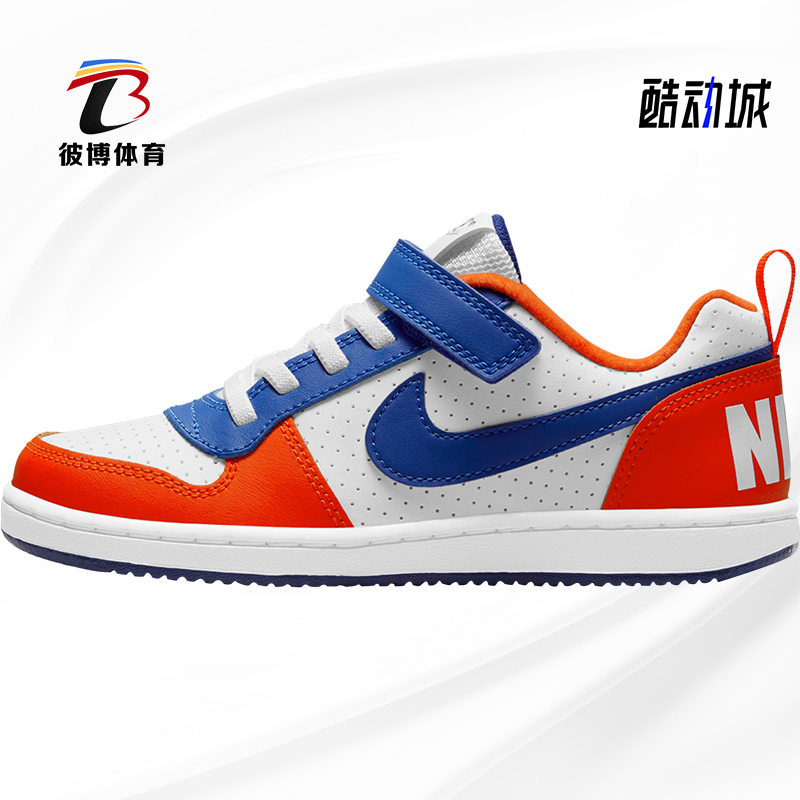 耐克儿童轻便板鞋运动鞋