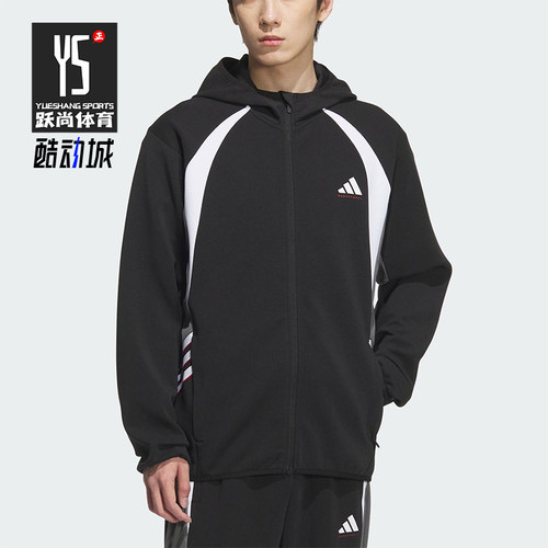 Adidas/阿迪达斯正品2025秋季款男士运动篮球拼接连帽外套KC0330