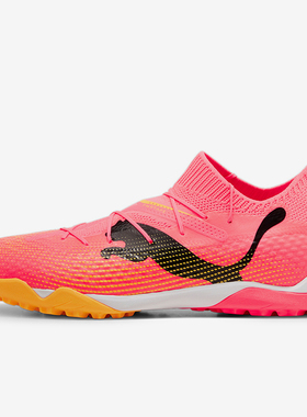 Puma/彪马正品2024新款TF男士运动耐磨训练足球鞋107710-04