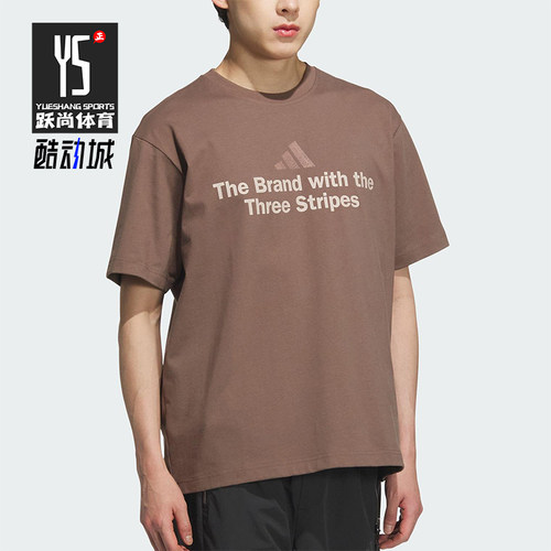 Adidas/阿迪达斯正品2025夏季款男士日常透气经典圆领短袖KF0123