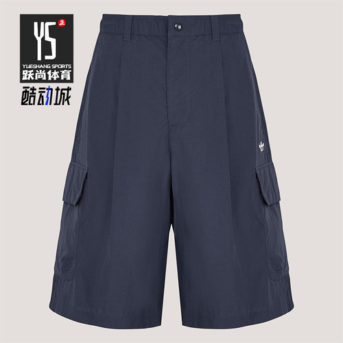 Adidas/阿迪达斯正品三叶草男士宽松日常休闲慵懒风短裤KT3045