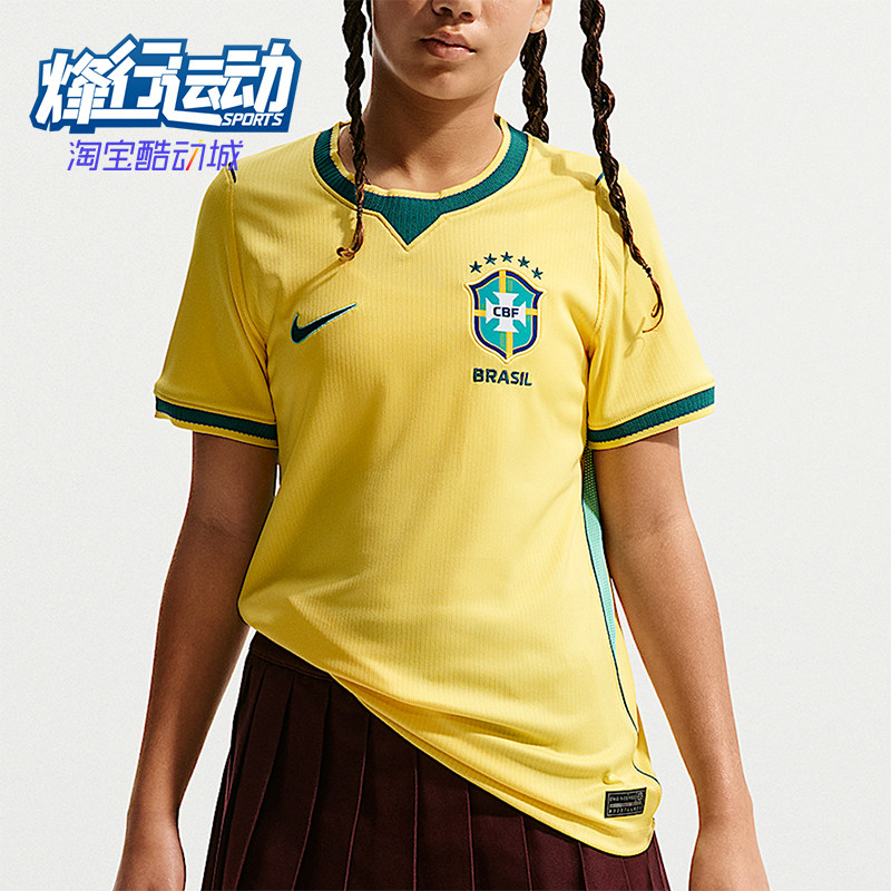 Nike/耐克正品Stadium新款儿童经典黄绿色时尚足球衣IO2231-724