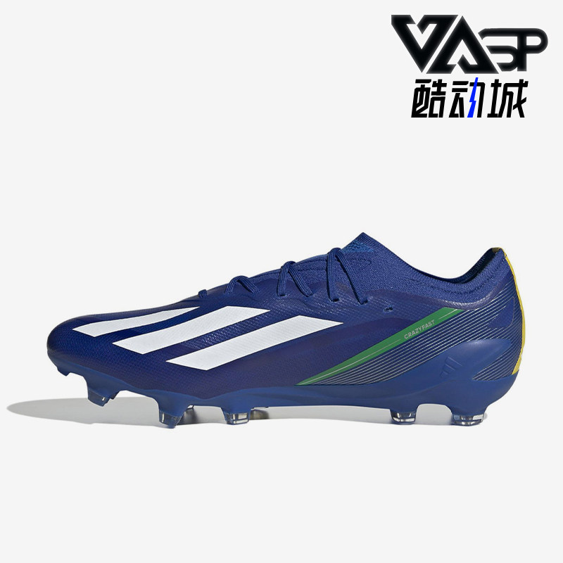 Adidas/阿迪达斯官方正品Crazyfast.1男士耐磨抓地胶质长钉足球鞋