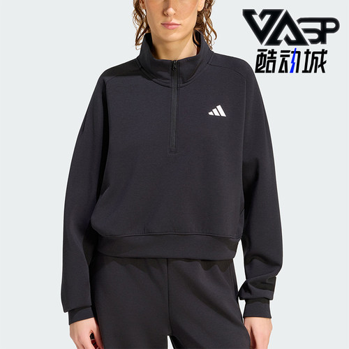 Adidas/阿迪达斯正品新款女士时尚宽松半拉链套头卫衣KS3210