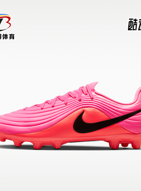 Nike/耐克正品男女同款低帮运动时尚耐磨足球鞋IQ2387-901