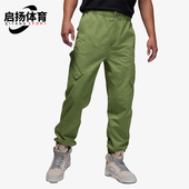 宽松透气经典 JORDAN男士 直筒工装 长裤 340 Nike FB7306 耐克正品