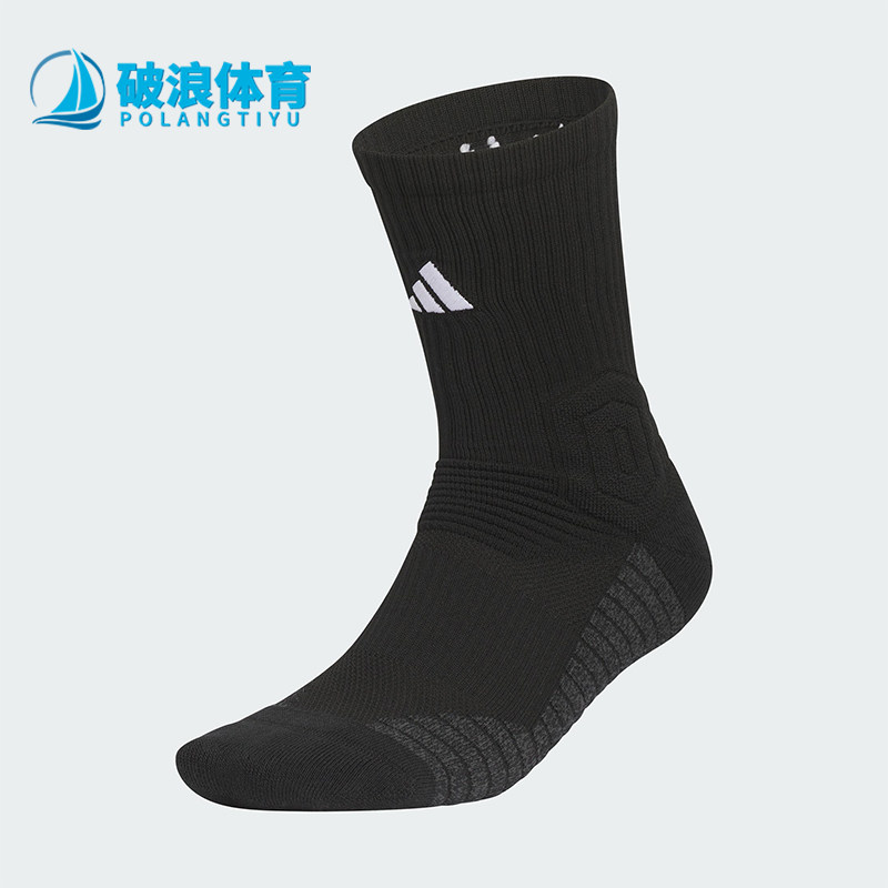 Adidas/阿迪达斯正品2025新款男女透气运动袜经典一双装KB9259
