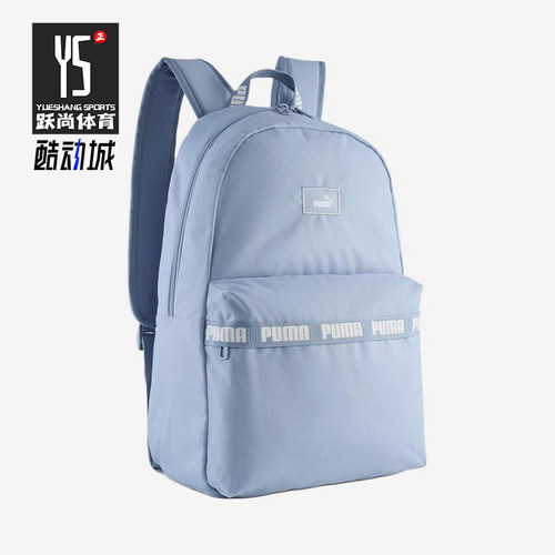 PUMA/彪马正品Phase20L男女蓝色旅行大容量轻便双肩包091170-04
