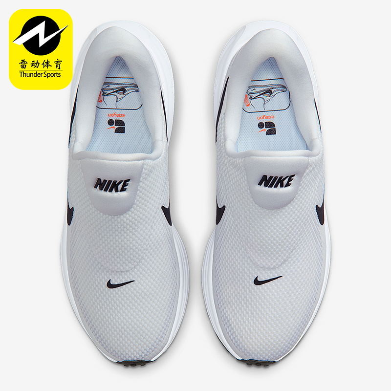 Nike/耐克正品Revolution 8女士耐磨网眼透气跑步鞋HQ2415-100