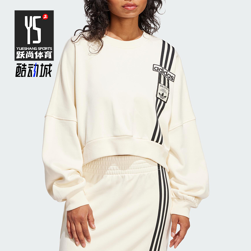 Adidas/阿迪达斯正品新款女士宽松时尚印花卫衣套头衫JD0084