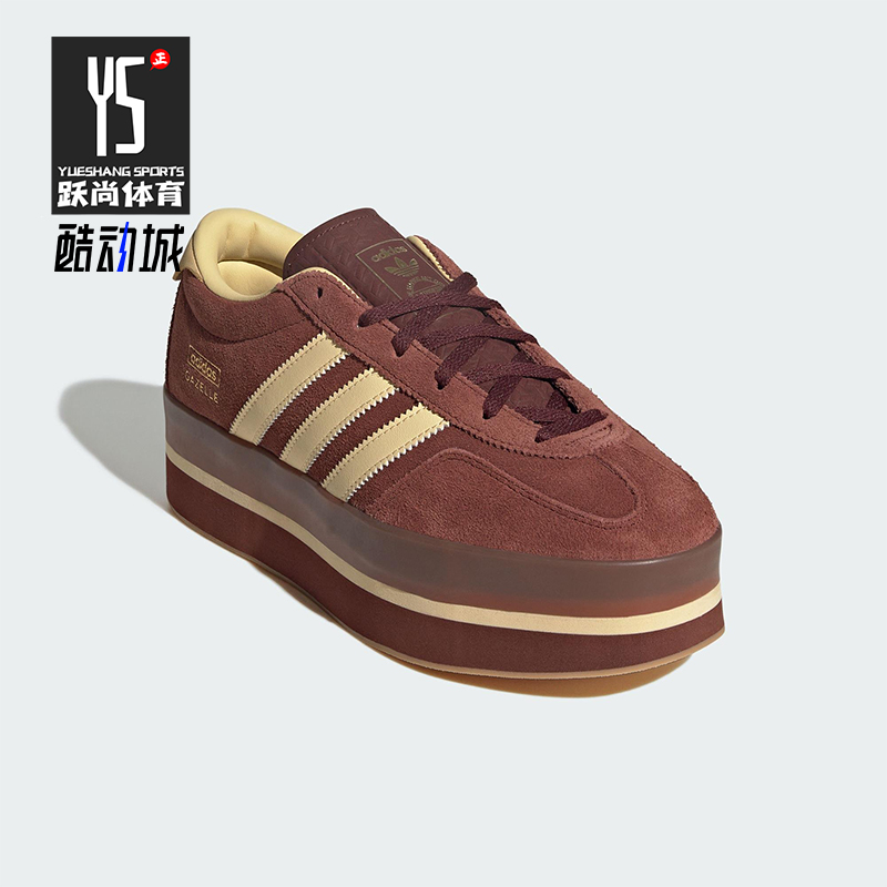 Adidas/阿迪达斯正品三叶草女士休闲防滑厚底潮流运动板鞋JS3928