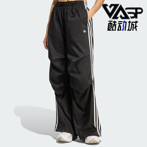 Adidas/阿迪达斯正品三叶草女士透气宽松运动褶皱休闲长裤KE9790