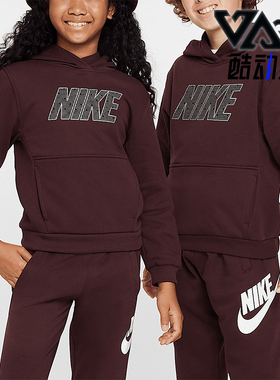 Nike/耐克正品Sportswear Club大童运动连帽长袖卫衣HF4226-652