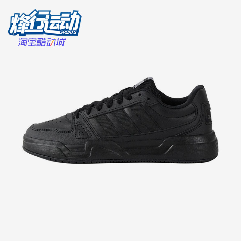 Adidas/阿迪达斯正品2025新款男女时尚经典潮流低帮板鞋JS4361