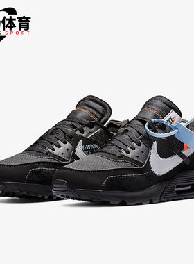 Nike/耐克正品AirMax90OG款新款男女鞋休闲跑步鞋AA7293-001