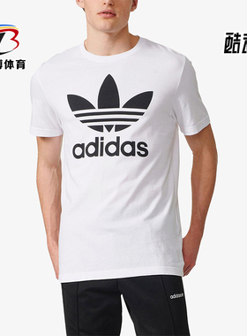 Adidas/阿迪达斯正品三叶草男士圆领经典logo运动短袖T恤AJ8828