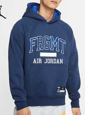 Nike/耐克正品男士联名款运动宽松蓝色连帽卫衣DA2984-414