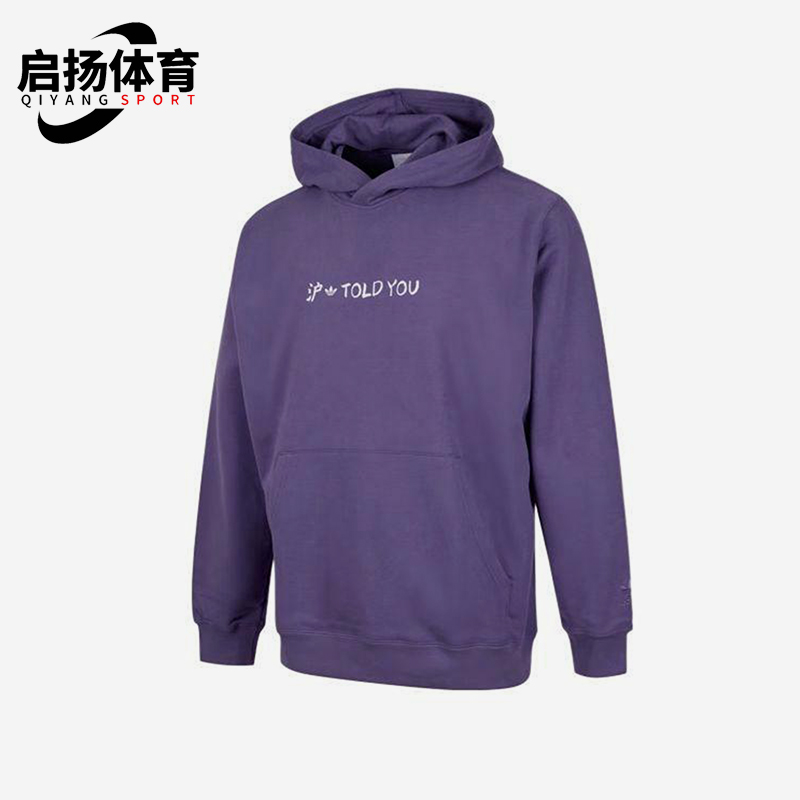 Adidas/阿迪达斯正品三叶草男士连帽时尚休闲印花连动卫衣KC9844