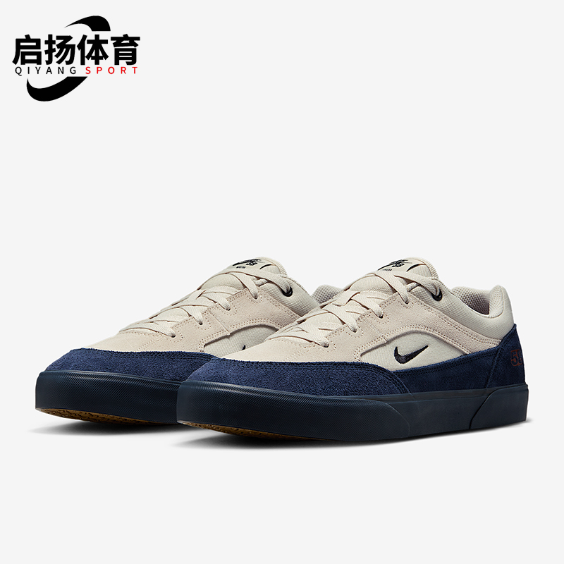 Nike/耐克正品SB Malor TE男士运动薄底休闲轻便板鞋HF3066-201